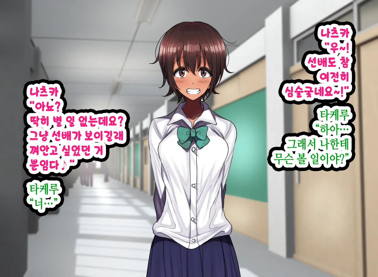 LoveCome Shujinkou Ga Tomodachi Ni Heroine Zenin Netorareru Ohanashi